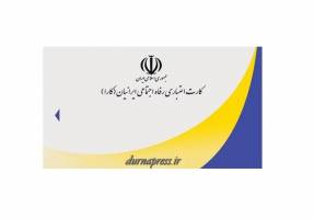  تأمین هزینه‌ کارا کارت با کاهش اضافه‌کاری دولتی‌ها 