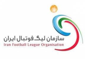 برنامه مسابقات فوتبال جام شهدا اعلام شد