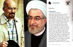 مرد گریم شده‌ای که حسن روحانی را شوکه کرد!
