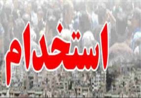 خبر بد برای کارکنان دولت