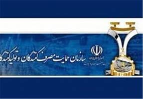  افزایش ۳۷ درصدی بودجه سازمانی که قرار بود منحل شود 