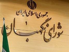 تایید صلاحیت استاندار مستعفی روحانی و رد صلاحیت رییس ستاد انتخاباتی او در یزد