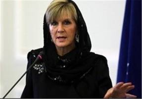 لغو تحریم های ایران توسط استرالیا