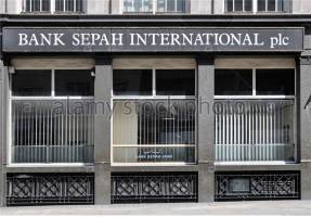  شورای امنیت تحریم‌های بانک سپه را لغو کرد 