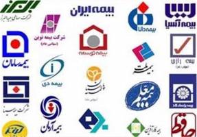  مهمترین تفاوت‌های لایحه جدید بیمه شخص ثالث در مقایسه با قانون ۱۳۸۷ 