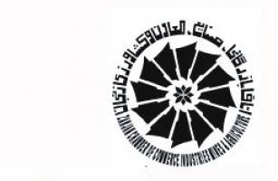 امضاء تفاهم نامه همکاری مشترک بین اتاق بازرگانی استان زنجان و پژوهشگاه شاخص پژوه اصفهان