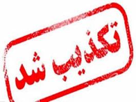 ماجرای اخراج دانش‌آموز افغانستانی از مدرسه ای در کرج چه بود؟