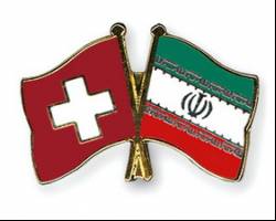 رایزنی برای توسعه و گسترش همکاری‌های دو جانبه تهران - برن 