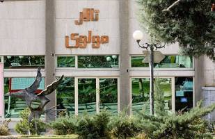 تالار مولوی با رویاهای مجارستان جان گرفت