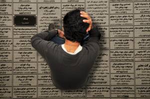 رتبه اول بیکاری برای کرمانشاه
