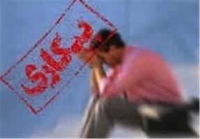  معافیت بیمه‌ای ۲ ساله کارفرمایان با جذب فارغ‌التحصیلان بیکار 