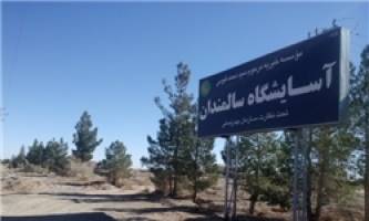 بدهکاری چند میلیاردی آسایشگاه خیریه کهریزک بابت حامل‌های انرژی