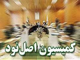 جزئیات جنجالی گزارش فساد در فوتبال در مجلس