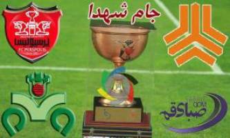 تیم سایپا با شکست ذوب آهن در ضربات پنالتی سوم شد