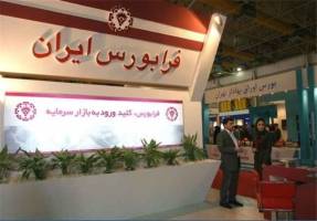  رشد ۵۱ واحدی فرابورس ایران در ۱۰ ماه گذشته 