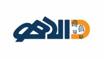 تخفیف ویژه در جشنواره تورهای نوروزی دالاهو