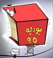  بررسی علل کاهش قیمت نفت، چهارشنبه جاری در یک نشست علمی 