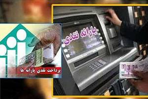 پرداخت یارانه ها، اشتباه فاحش دولت دهم ! 