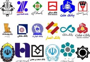  بازی عجیب برخی بانک‌ها برای بلعیدن مؤسسات اعتباری بلاتکلیف 
