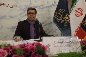 پیام محمد حیدری برای آغاز جشنواره فیلم فجر