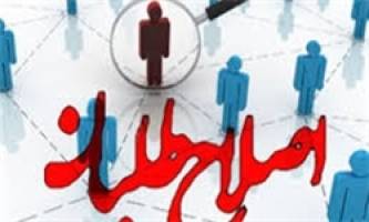 اصلاح‌طلبان منتظر رایزنی‌های رئیس‌جمهور با نهادهای مربوطه درخصوص انتخابات هستند