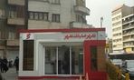   مجوز ایجاد بانک در پیاده‌رو را چه کسی صادر کرده است؟