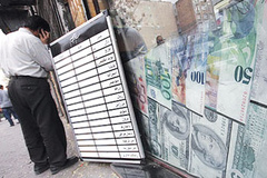   افزایش 50 هزار تومانی سکه و کاهش 100 تومانی دلار