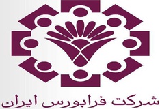   دسانکو در آستانه ورود به فرابورس
