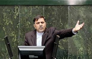 آخوندی به مجلس گزارش داد