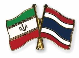 پیشنهاد برقراری تجارت ترجیحی وآزاد بین ایران و تایلند