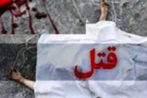 کشف جسد مرد غرق در خون در خیابان آذربایجان