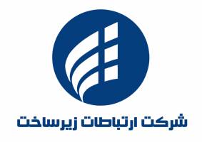 توضیح زیرساخت به منتقدان ظرفیت اینترنت