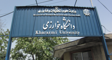 آمادگی دانشگاه خوارزمی برای تبادل علمی و آموزشی با دانشگاه‌های عراق 