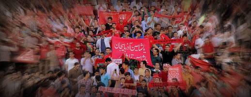 بازی تراکتورسازی  و پدیده رایگان شد