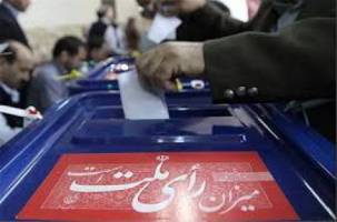 نتیجه تایید صلاحیت های انتخابات دهم مجلس شورای اسلامی کازرون