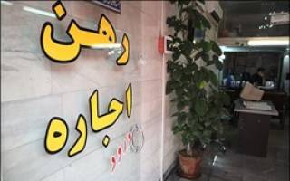 صعود اجاره بها زیر سایه رکود بازار مسکن