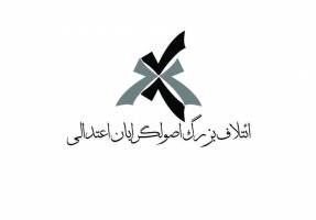 اصولگرایی در مشهد نیازمند بازخوانی است 