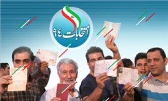حضور مردم در انتخابات، بدخواهان نظام را ناامید خواهد کرد