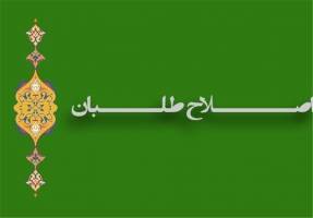 لیست نهایی اصلاح طلبان مجلس توسط نزدیکان الیاس حضرتی منتشر شد + اسامی