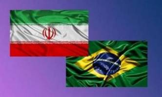  برزیل در صدد افزایش پنج برابری مبادلات تجاری با ایران