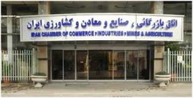  ممنوعیت ورود محصولات ساخت ترکیه به روسیه 