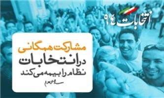 جامعه ارامنه کشور از فرصت انتخابات حداکثر استفاده را خواهند کرد