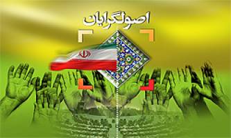 لیست ائتلاف اصولگرایان در اردبیل اعلام شد