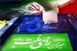 ۱۴ پرونده تخلف انتخاباتی در فارس تشکیل شد