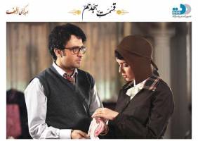 ششمین قطعه محسن چاوشی با قسمت هجدهم «شهرزاد» می‌آید