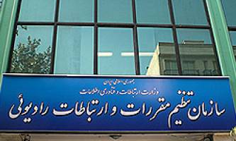 فراخوان شناسایی امکانات ارتباطی مازاد دستگاه‌ها