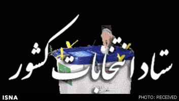 تایید صلاحیت 38 نفر دیگر از کاندیداهای مجلس شورای اسلامی