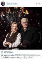 شیوه ابراز علاقه بهرام رادان به والدینش + عكس