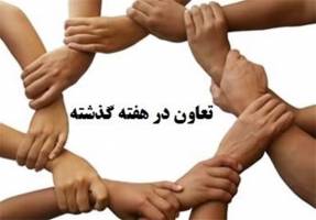  هفته ای که باز هم به پول ختم نشد 