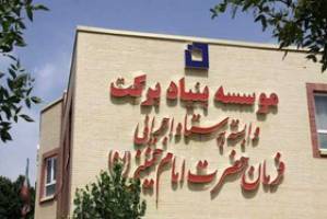   مدرسه‌سازی گسترده‌ بنیاد برکت در اهر و روستاهای آن
